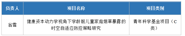 微信图片_20250829103029.png